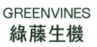 綠藤生機 綠藤生機