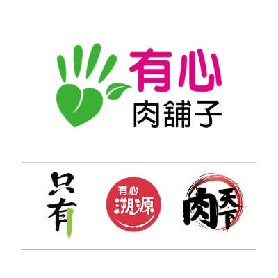 有心事業 有心事業