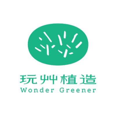 玩艸植造 玩艸植造