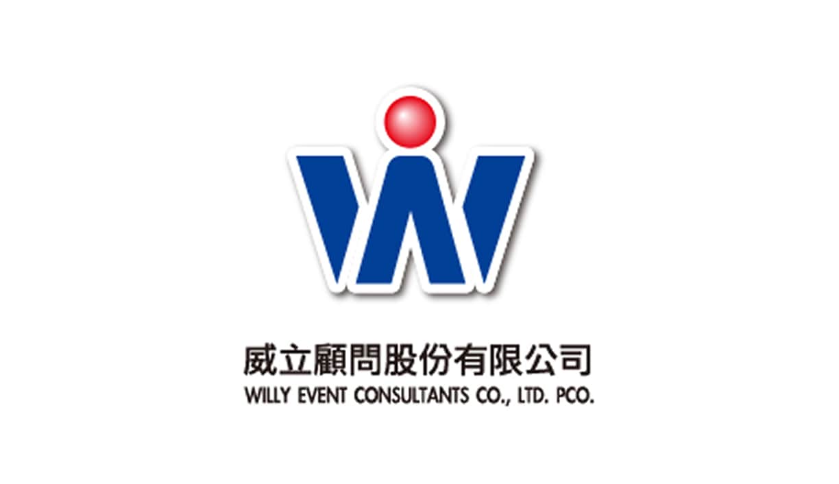 威立顧問 威立顧問