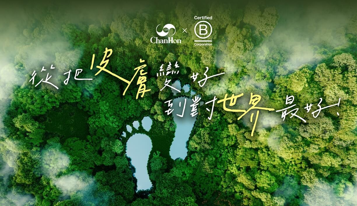 昶虹貿易 昶虹貿易