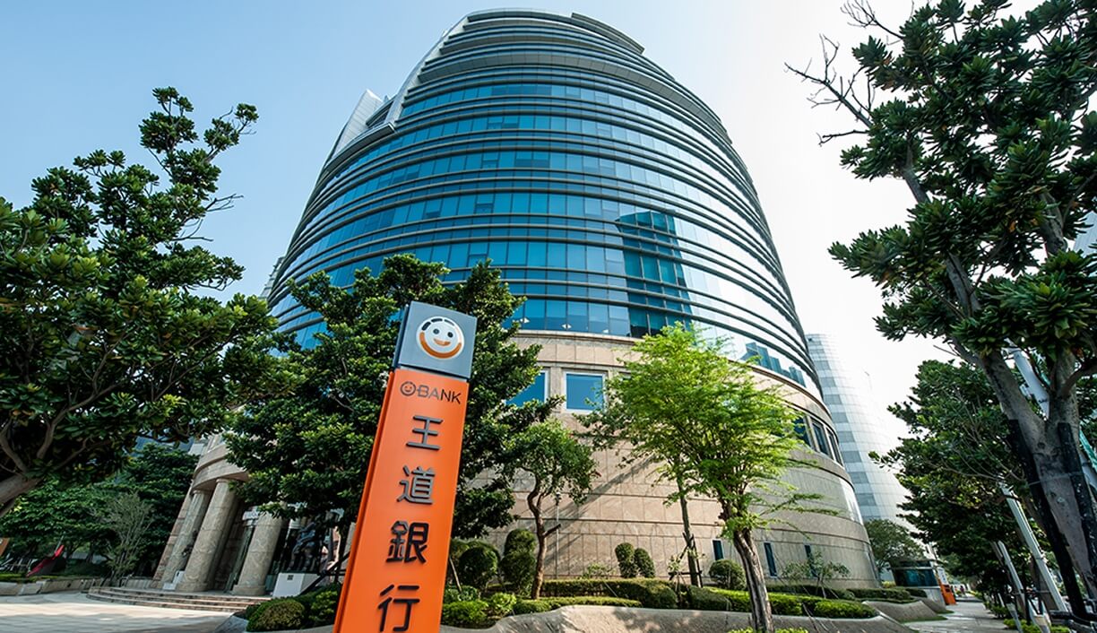 王道商業銀行 王道商業銀行