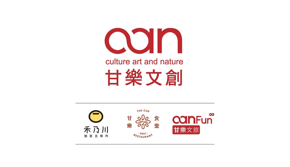 甘樂文創