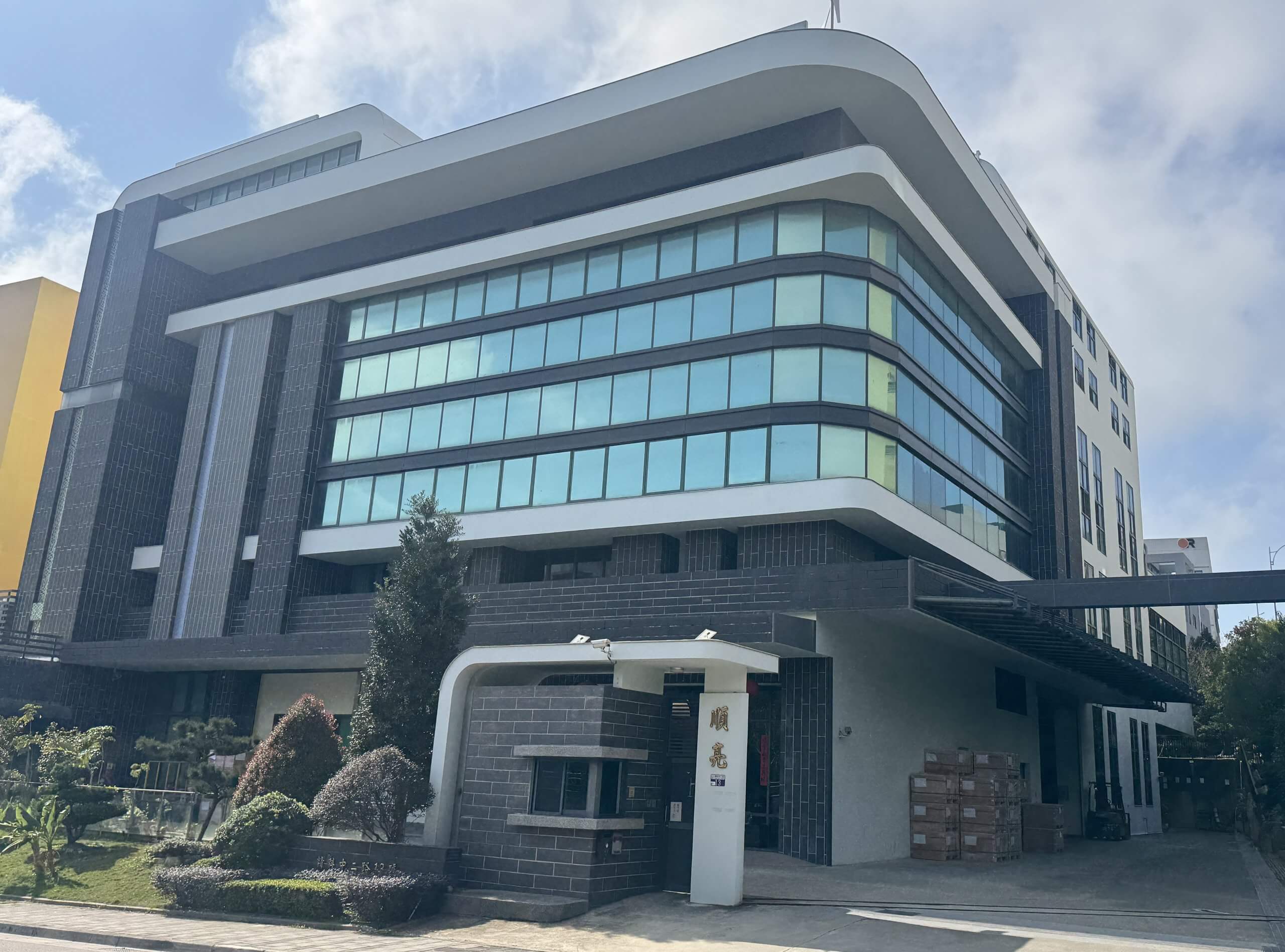 公司 – 順亮Kenny