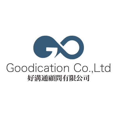 好溝通顧問