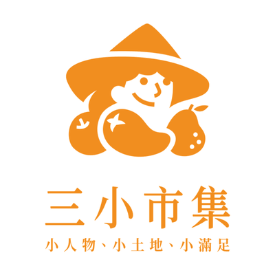 三小文創