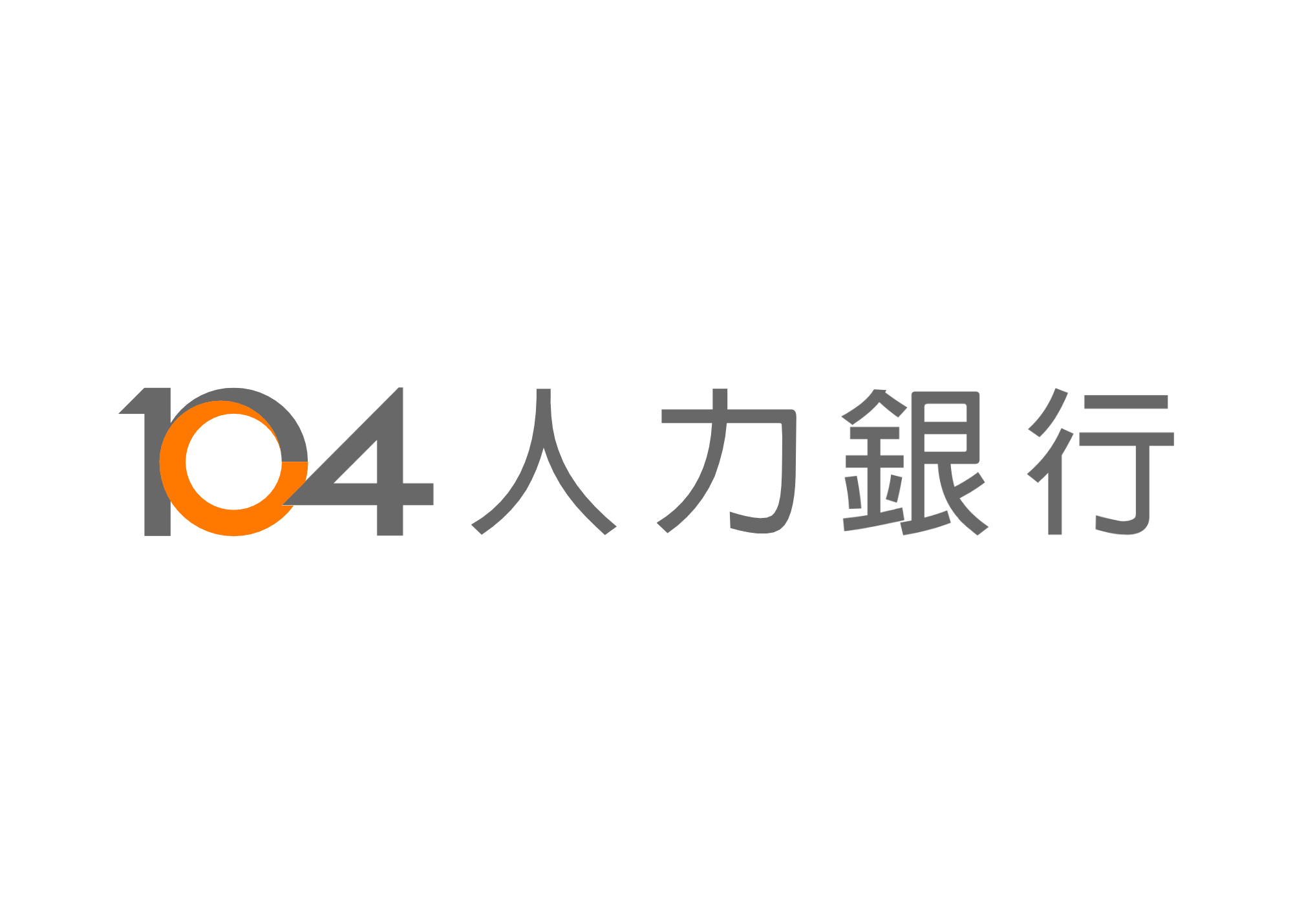 倡議夥伴 104 人力銀行