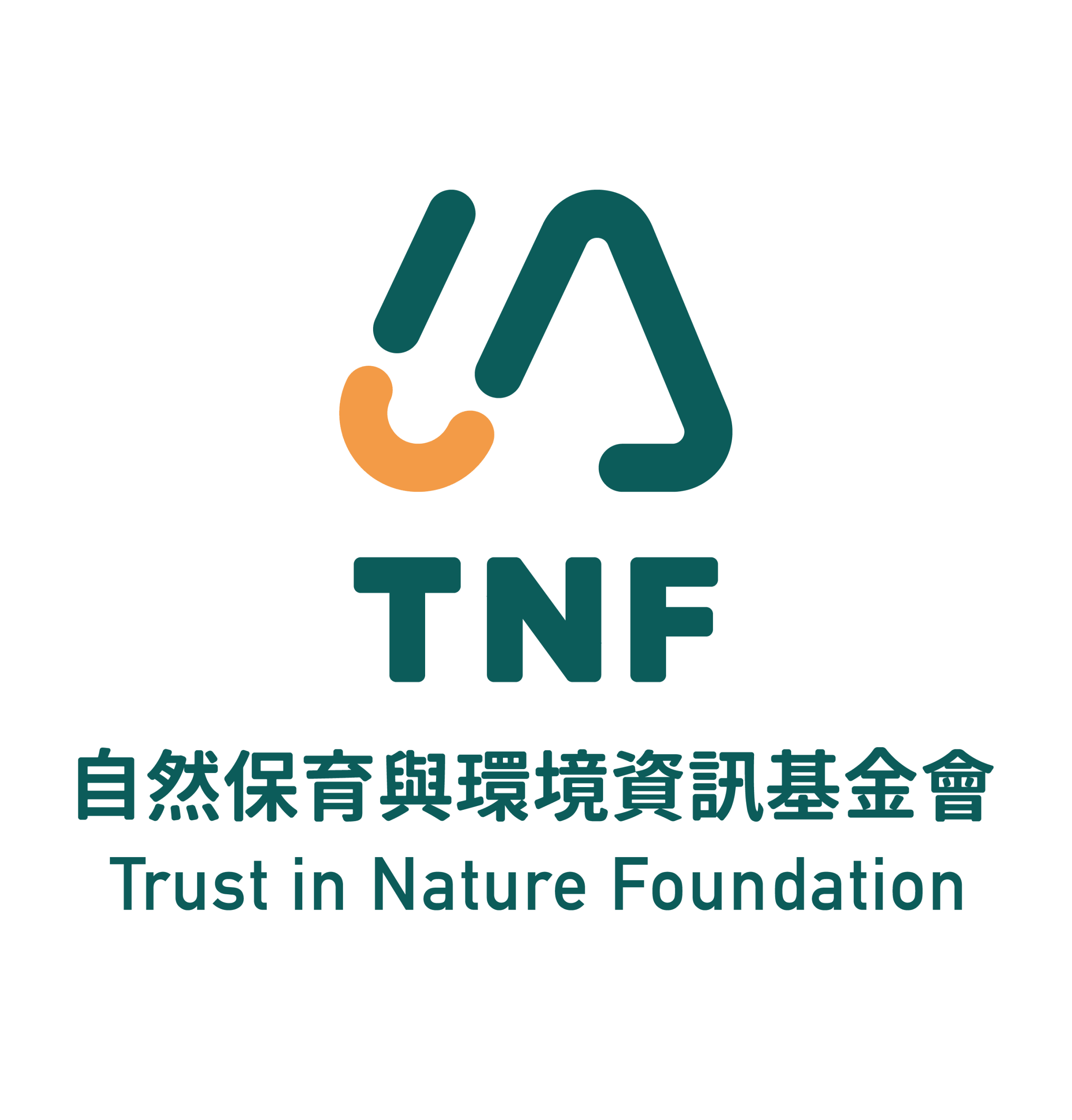 倡議夥伴_TNF環資 (1)