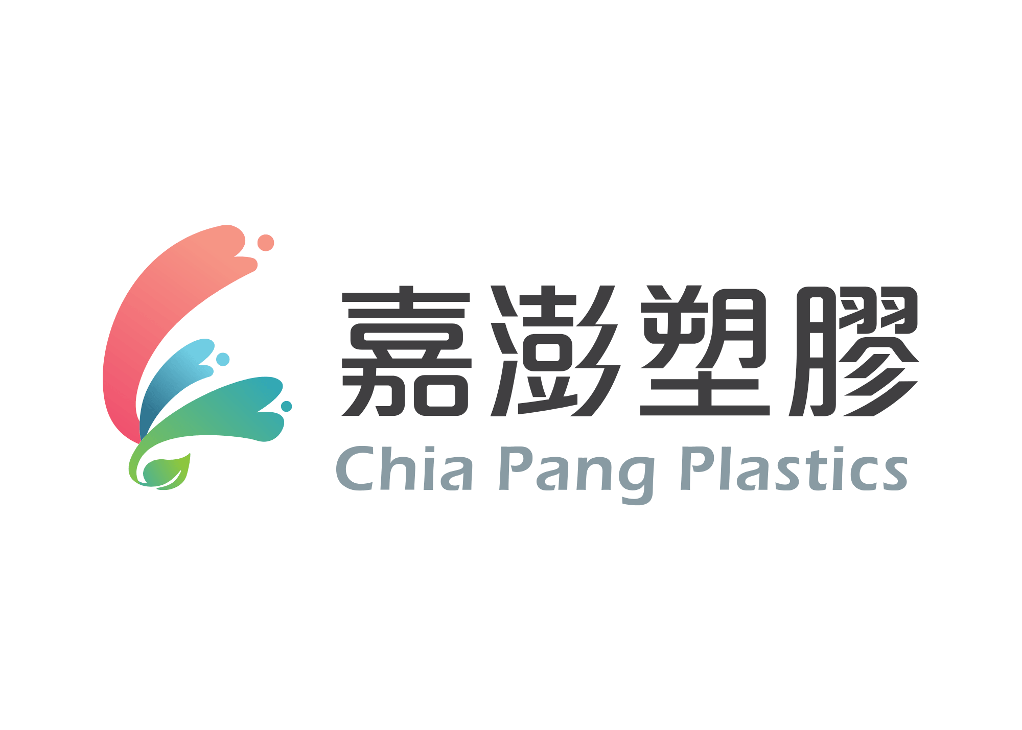 守護者02_嘉澎塑膠
