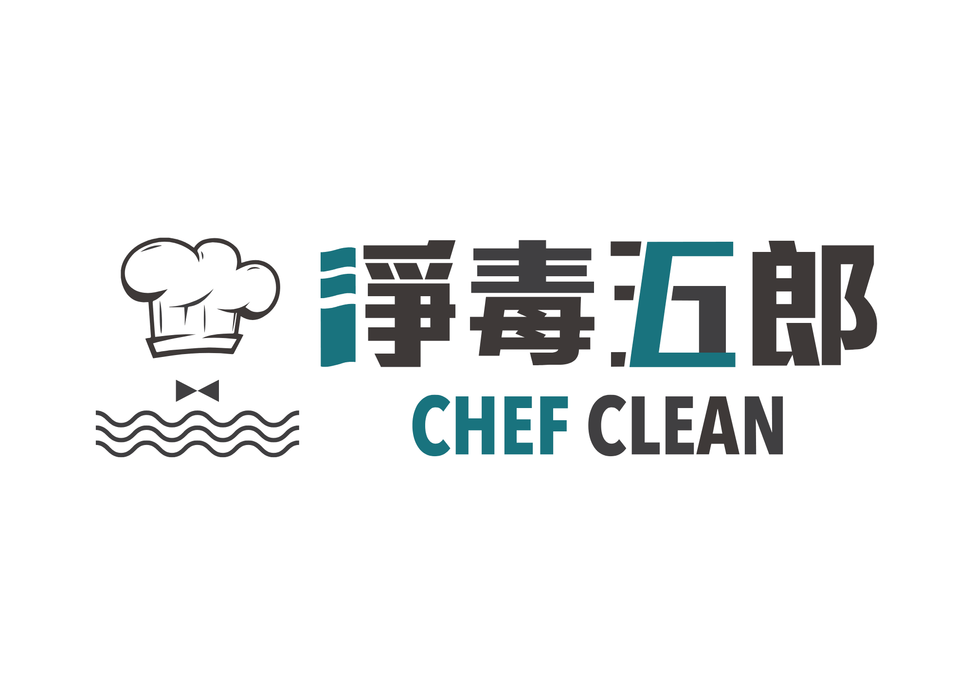 守護者11_淨毒五郎