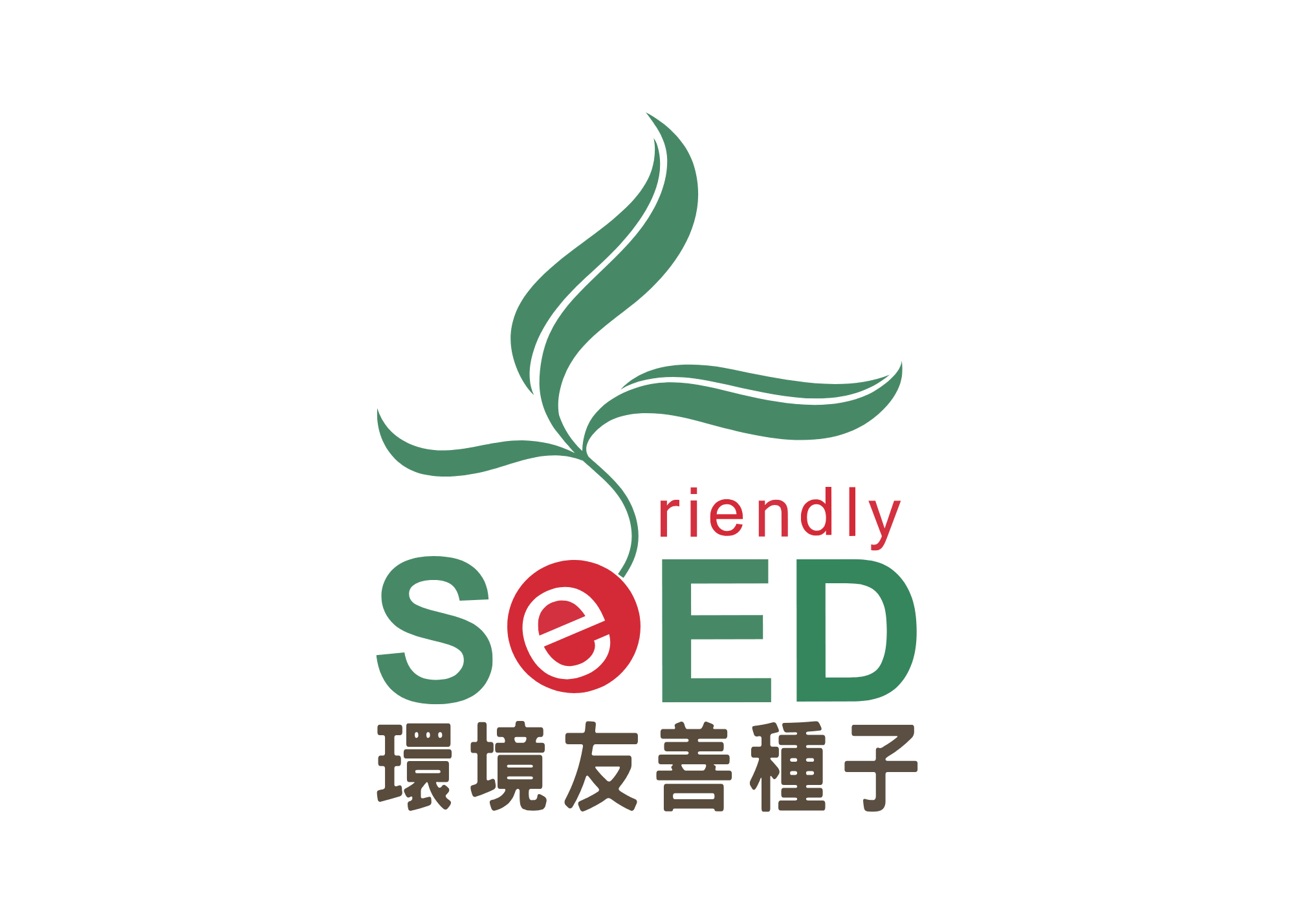 守護者12_環境友善種子