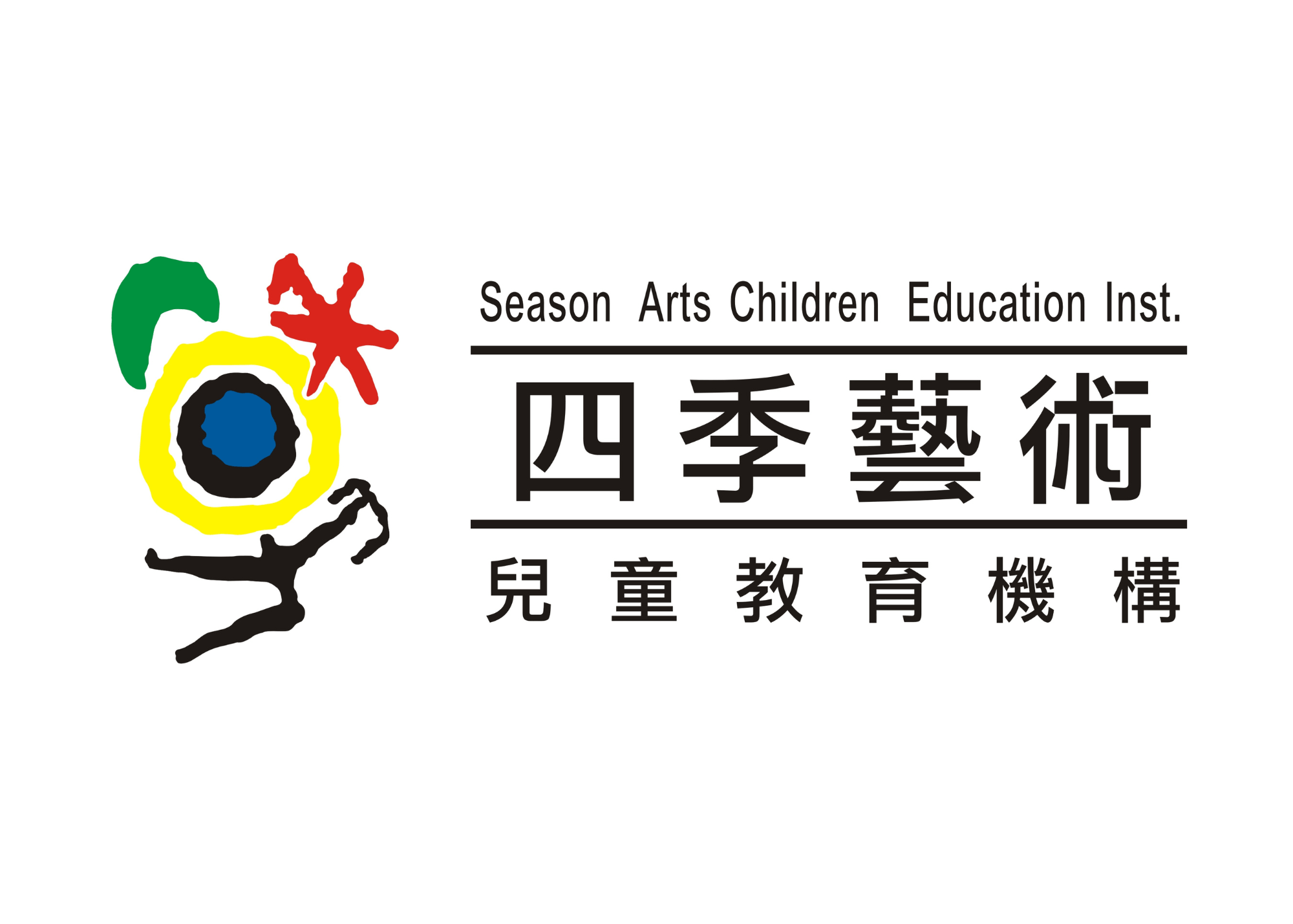守護者14_四季藝術