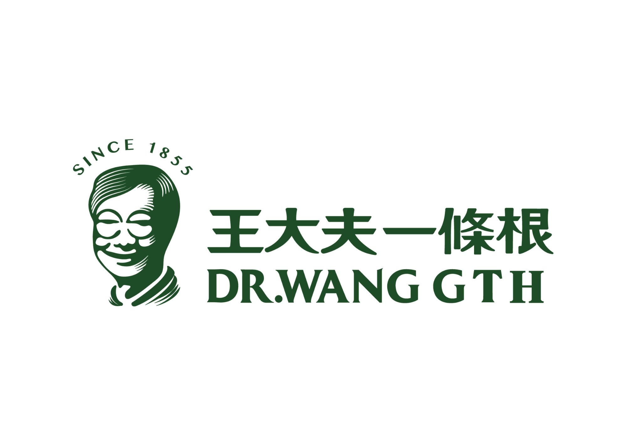 守護者15_王大夫