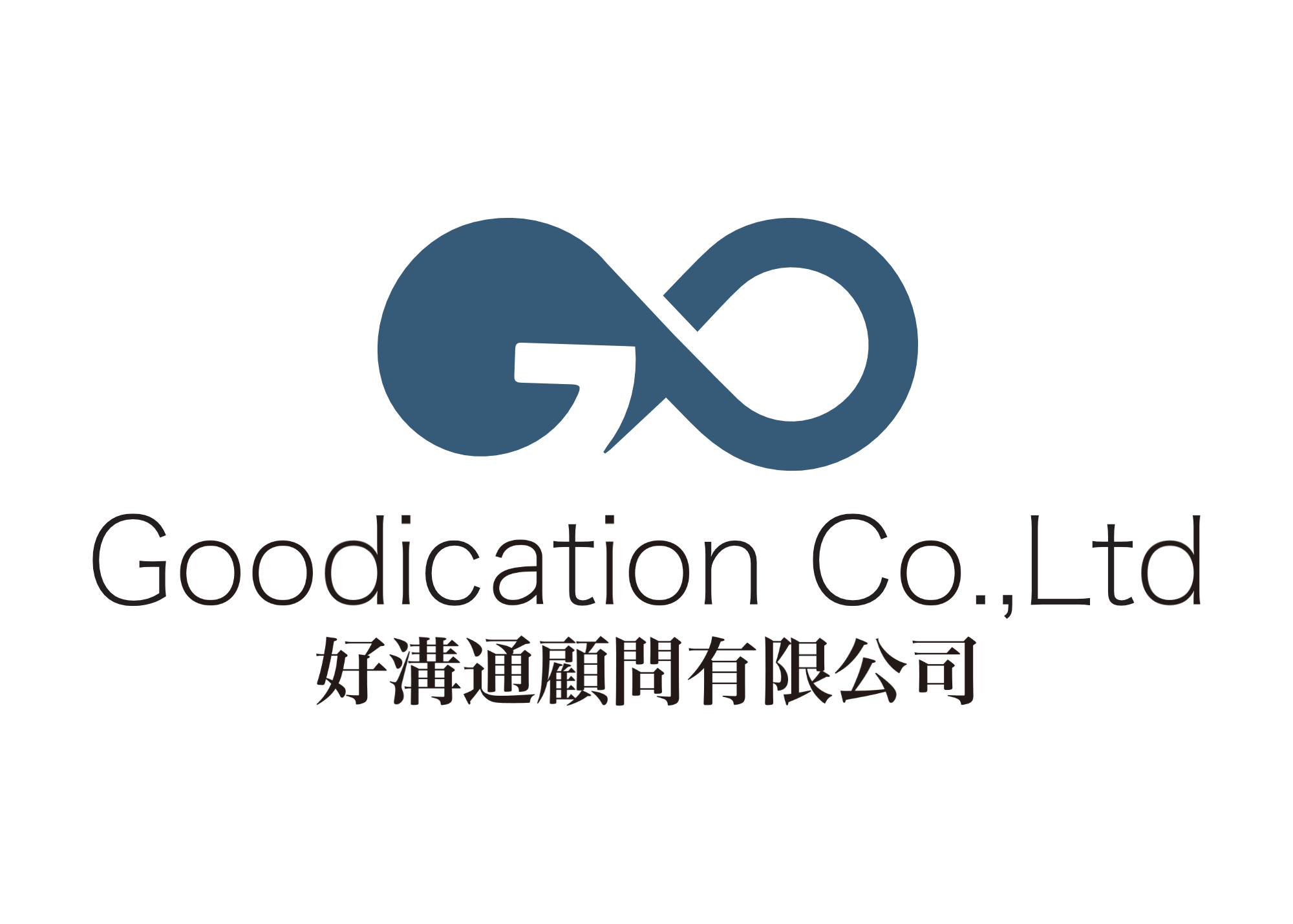 守護者19 好溝通顧問